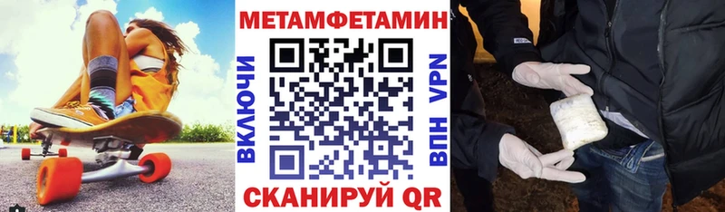 АМФ Premium  как найти закладки  Кировград 