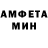 Метамфетамин винт gRADIE