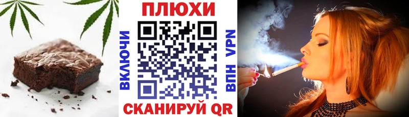Cannafood конопля  как найти закладки  Кировград 