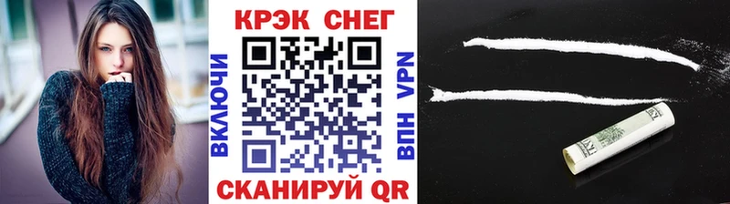 мега как зайти  Кировград  COCAIN FishScale 