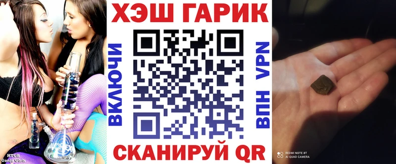 нарко площадка состав  Кировград  Гашиш 40% ТГК  закладки 