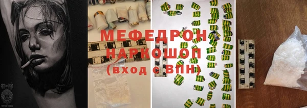 кристаллы Ступино