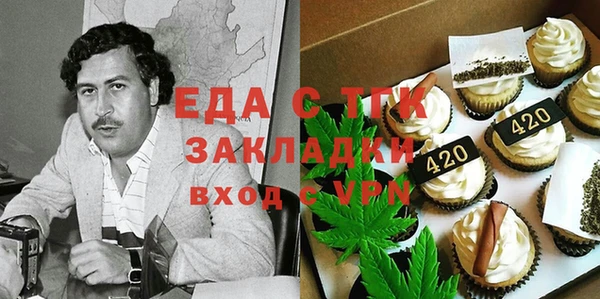 синтетический гашиш Беломорск