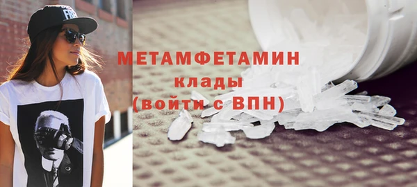 синтетический гашиш Беломорск