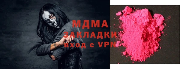мдма Белокуриха