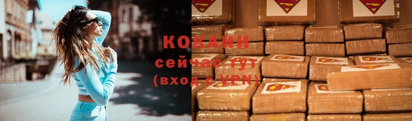 синтетический гашиш Беломорск