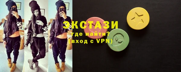синтетический гашиш Беломорск