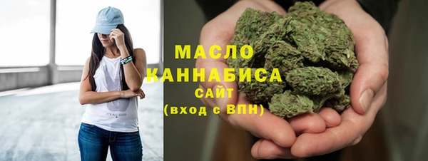 синтетический гашиш Беломорск