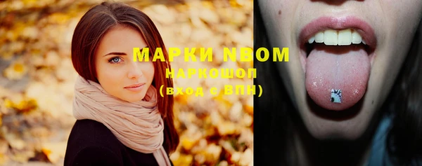 мдма Белокуриха