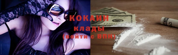 синтетический гашиш Беломорск
