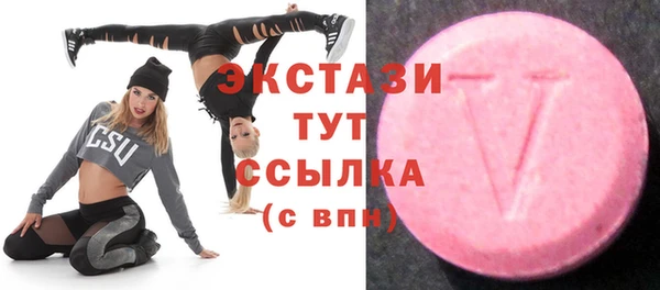 синтетический гашиш Беломорск