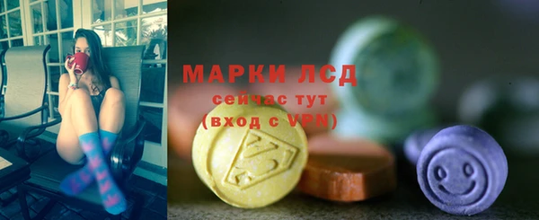 синтетический гашиш Беломорск