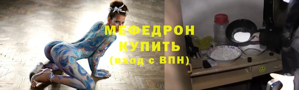 мдма Белокуриха