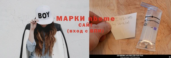 синтетический гашиш Беломорск