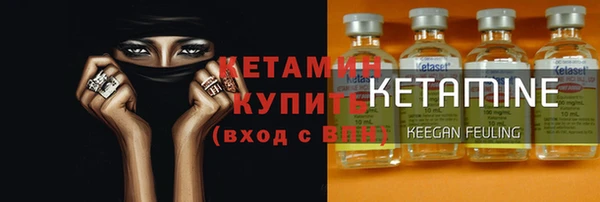 синтетический гашиш Беломорск