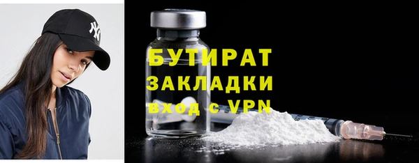 MESCALINE Балабаново