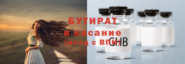 мдма Белокуриха