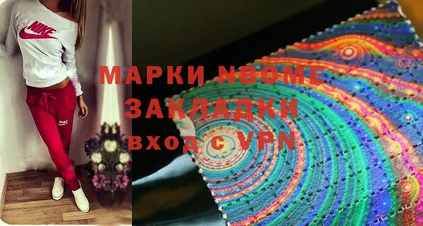синтетический гашиш Беломорск