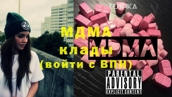 метадон Балахна