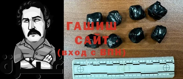 синтетический гашиш Беломорск