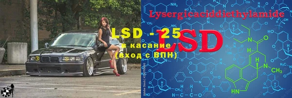 синтетический гашиш Беломорск