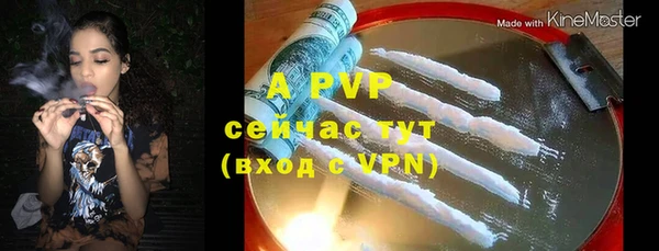 apvp Баксан