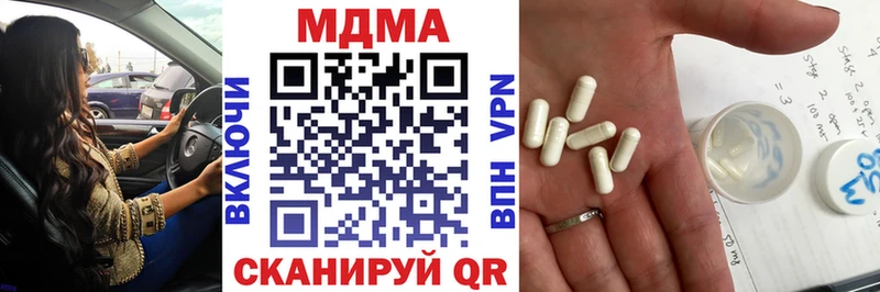 МДМА crystal Кировград