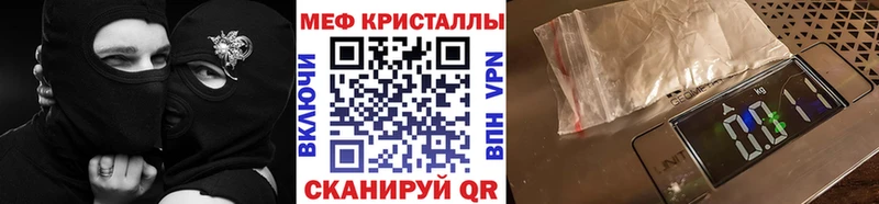 МЕФ мяу мяу  купить   Кировград 