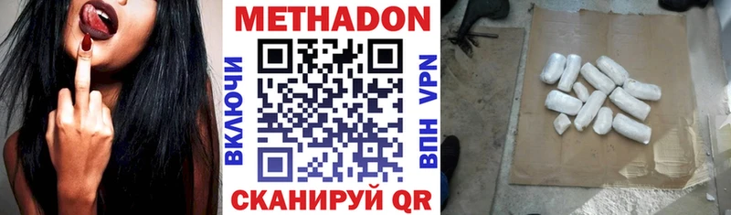 купить наркотики сайты  Кировград  shop телеграм  МЕТАДОН мёд 