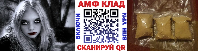 дарнет шоп  Кировград  Метамфетамин Methamphetamine 