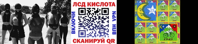 Марки NBOMe 1,8мг  купить наркоту  Кировград 
