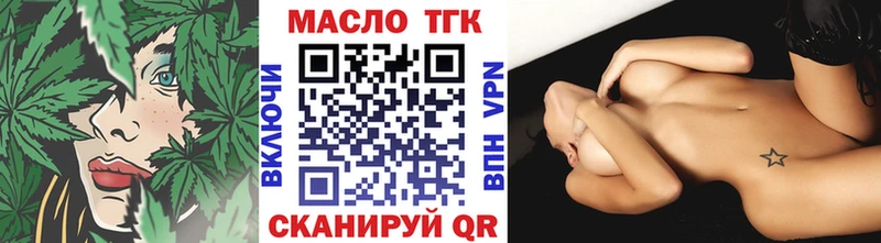 Дистиллят ТГК гашишное масло  Кировград 